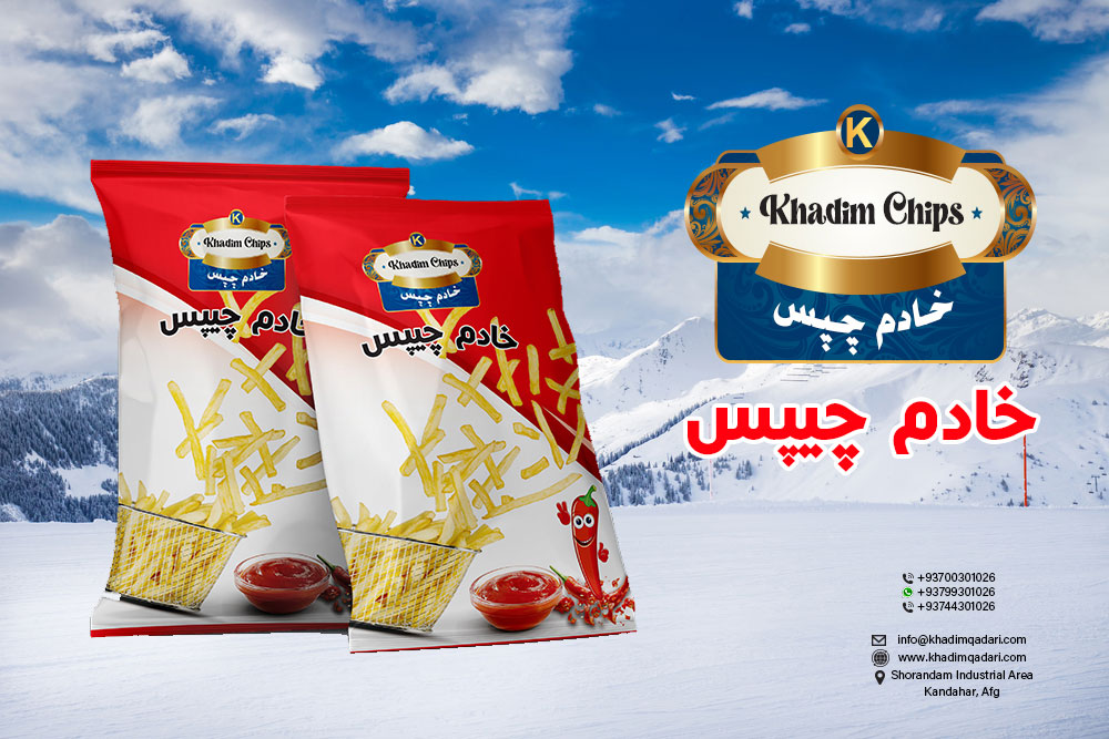 Khadim Chips